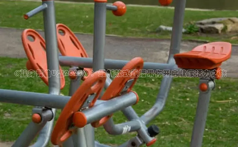 ob视讯官方网站